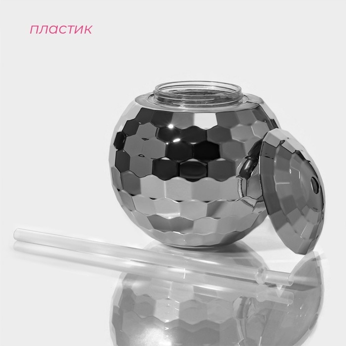 Бокал с крышкой и трубочкой Доляна &laquo;Сияние&raquo;, 600 мл, 11&times;11&times;10,5 см, цвет серебряный