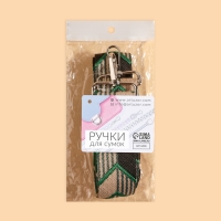 Ручка для сумки &laquo;Орнамент стрелки&raquo;, стропа, с карабинами, 139 &plusmn; 3 &times; 3,8 см, цвет зелёный/чёрный