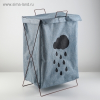 Корзина для белья складная с крышкой &laquo;Тучка&raquo;, 35&times;28,5&times;57,5 см, цвет синий