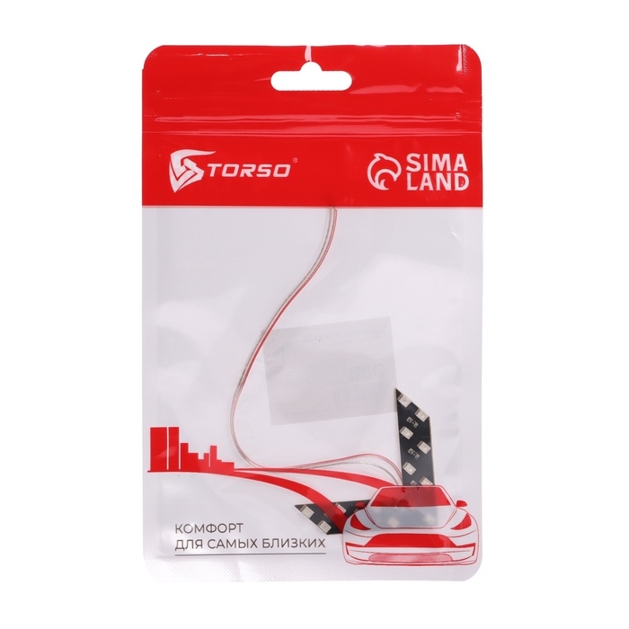 Светодиодный указатель, 12В, 14 SMD, желтый