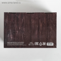 Коробка подарочная новогодняя складная &laquo;Тепла и уюта&raquo;, 22 х 15 х 10 см, Новый год