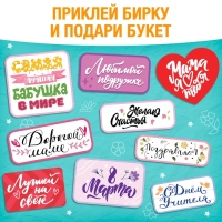 Книга-вырезалка &laquo;Объёмные букеты&raquo;, 28 стр.