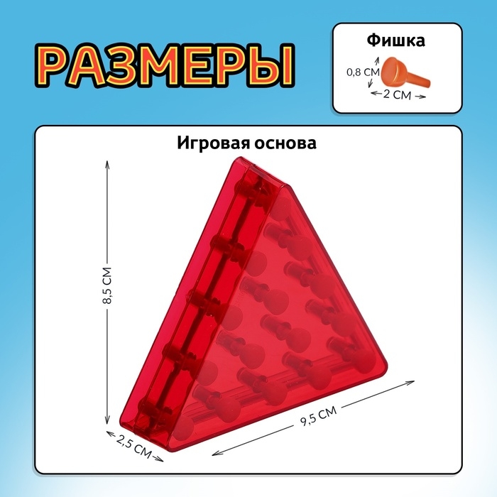 Настольная игра &laquo;Солитер&raquo;, 1 игрок, 5+