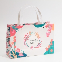 Пакет подарочный, упаковка, &laquo;Это твой день&raquo;, 30 х 20 х 10 см