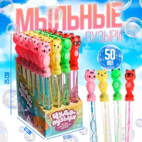 Мыльные пузыри &laquo;Животные&raquo;, 26 &times; 3 &times; 2 см, 50 мл, цвета МИКС