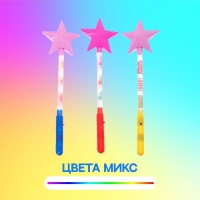 Световая палочка &laquo;Звезда&raquo;, цвета МИКС