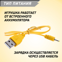 Летающий шар &laquo;Супербол&raquo;, свет, работает от аккумулятора