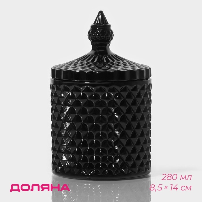 Сахарница стеклянная Доляна &laquo;Малифисента&raquo;, 280 мл, 8,5&times;14 см, цвет чёрный