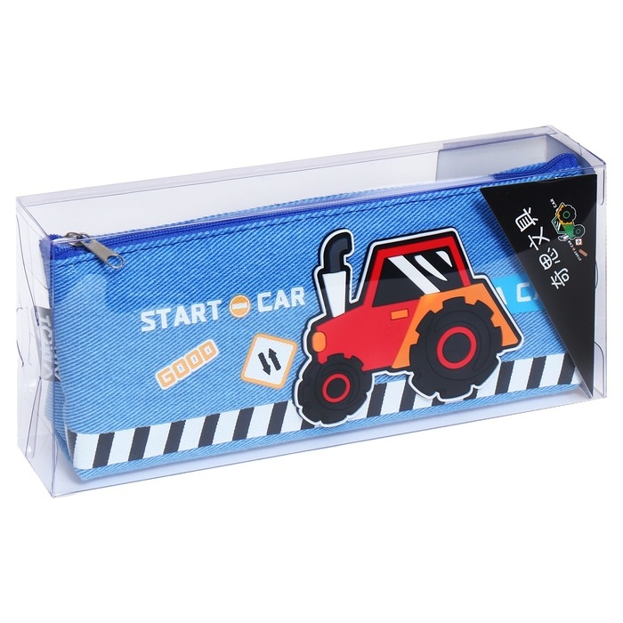 Пенал школьный на молнии "Трактор", микс