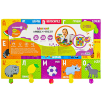 Мягкий пазл для малышей &laquo;Алфавит&raquo;, 30 деталей, Крошка Я