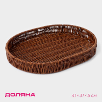Корзинка для подачи Доляна &laquo;Огайо&raquo;, 41&times;31&times;5 см, овальная, цвет коричневый