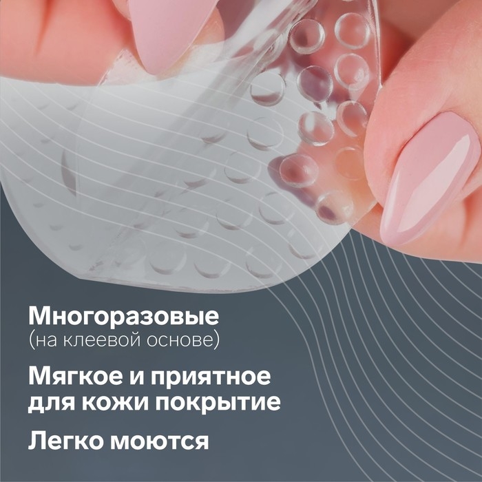 Полустельки для обуви, с супинатором, массажные, силиконовые, 19 &times; 6,7 см, пара, цвет прозрачный