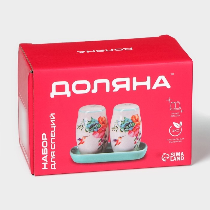 Набор для специй Доляна &laquo;Зайка&raquo;, 2 предмета: солонка, перечница, 130 мл