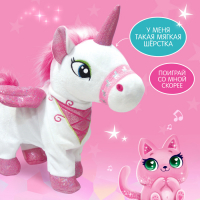 Интерактивная игрушка &laquo;Любимый единорог&raquo; ходит, звук, цвета МИКС
