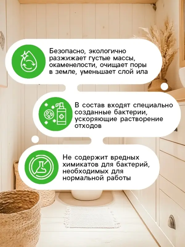 Набор Средство для септиков, выгребных ям &laquo;Рецепты Дедушки Никиты&raquo; 6 шт. по 80 г