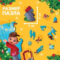 Пазл деревянный &laquo;Новый год! Праздник для ребят&raquo;