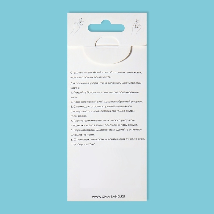 Пластина для стемпинга металлическая &laquo;Витраж&raquo;, 12 &times; 6 см