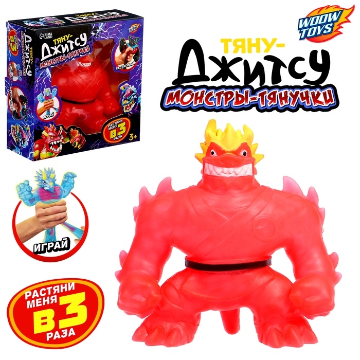 Фигурка &mdash; тянучка антистресс &laquo;Монстр. Тяну-джитсу&raquo;, цвет красный