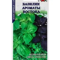 Семена Базилик Ароматы Востока смесь /Сотка/ 0,5г/ смесь фиол.+зел. /*1200