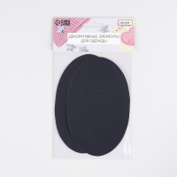 Заплатки для одежды, 15,5 &times; 9,5 см, термоклеевые, пара, цвет тёмно-серый