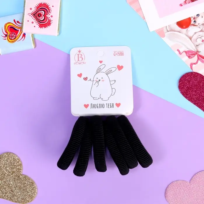 Резинки для волос &laquo;Заюшка&raquo;, набор 6 шт., люблю тебя поцелуй, 4 см, чёрные