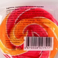 Карамель леденцовая фигурная Sweet Ness МИКС в формах: диска, сердца и цветка, 30 г