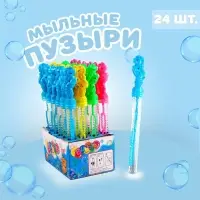 Мыльные пузыри &laquo;Лошадки&raquo; 26 см, 50 мл