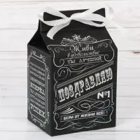 Упаковка кондитерская &laquo;Лучшему тебе&raquo;, 8 х 10 х 16 см