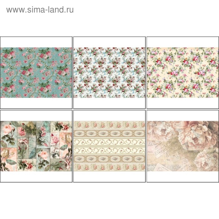 Набор декупажных карт 6 шт "Цветочные фоны" А4, 45 г/м2