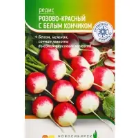 Семена Редис "Розово-красный с белым кончиком" 2 г