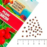 Семена Редис "Саксон", 1,5 г