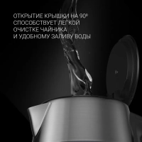 Чайник электрический PWK 1775CGLD Wi-Fi IQ Home стеклянный