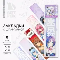 Закладки картонные, шпаргалки 5 шт &laquo;Аниме&raquo;