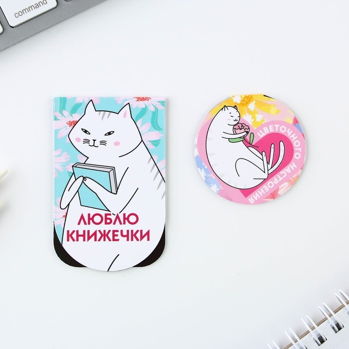 Магнитные закладки &laquo;С 8 марта&raquo;, 2 шт