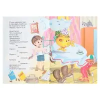 Сказки для малышей &laquo;Мойдодыр&raquo;