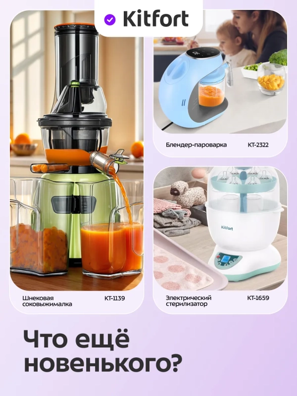 Весы детские для детей КТ-853 до 20 кг