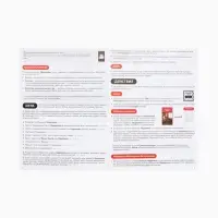 Настольная экономическая игра для тех, кто в теме "РЕШАЛЫ"