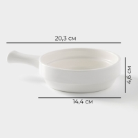 Кокотница фарфоровая Magistro &laquo;Бланш&raquo;, 20,3&times;14,4&times;4,6 см, цвет белый