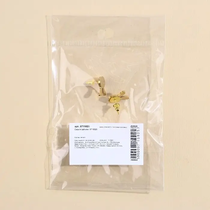 Серьги гвоздики &laquo;Зайчики&raquo;