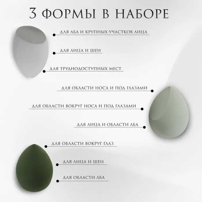 Спонжи для макияжа, набор - 4 шт, увеличиваются при намокании, цвет зелёный