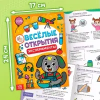 Адвент - календарь на весь год, 4 книги и сертификат, инструкция