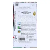 Семена Свекла "Цилиндра"  140 шт