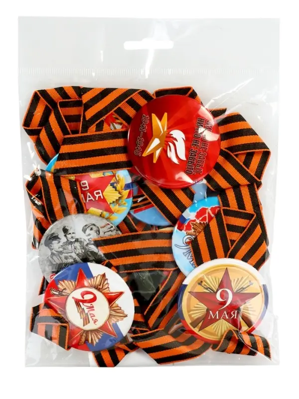 Значок закатной с георгиевской лентой &laquo;9 Мая&raquo;, МИКС