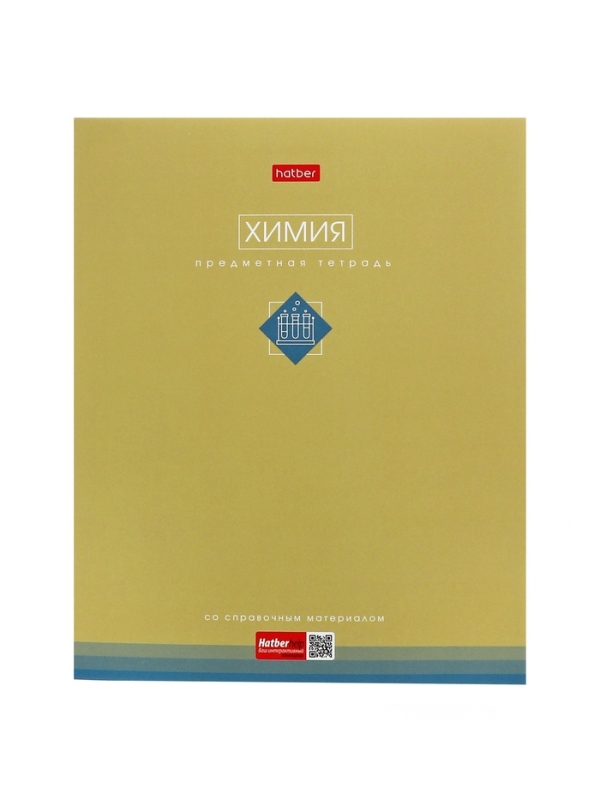 Комплект предметных тетрадей 48 листов, 12 предметов Hatber &laquo;Трогательная пастель&raquo;, обложка мелованный картон, Soft-touch, с интерактивным справочник...