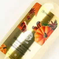 Гель для душа, 300 мл, аромат тыквенного пирога, URAL LAB