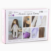 Набор для шитья. Интерьерная кукла своими руками &laquo;Джин&raquo;, 30 см