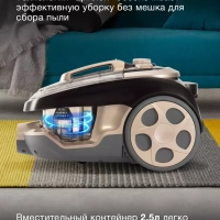 Пылесос HYV-C3550 2220Вт