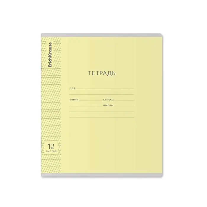 Тетрадь для прописей 12 листов в частую косую линейку, &laquo;Пастель сиреневая&raquo;, МИКС