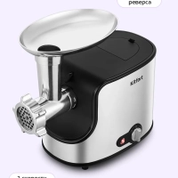 Мясорубка электрическая с насадками КТ-2133 - 1360 Вт
