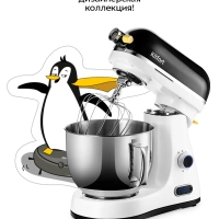 Цельнометаллический планетарный миксер кухонный КТ-3437